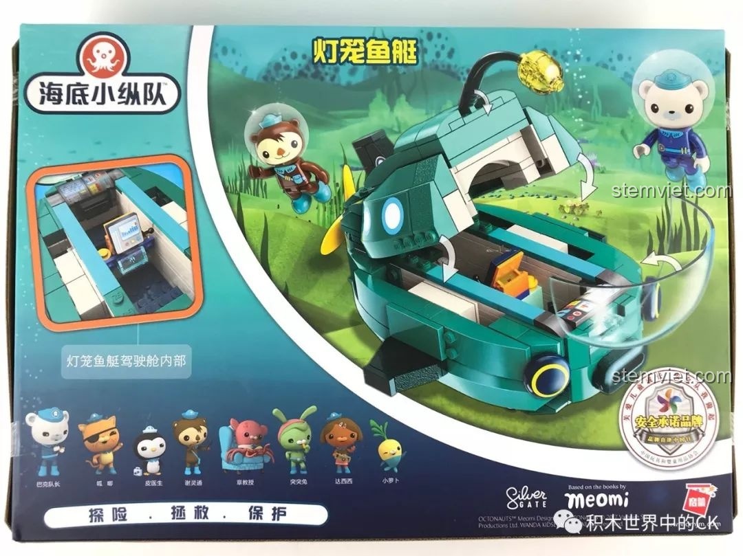 Mặt sau hộp bộ đồ chơi QMAN 3703 Tàu của Đội Cứu Hộ Đại Dương, giới thiệu các tính năng và nhân vật.