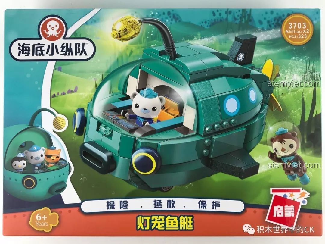 Mặt trước hộp đồ chơi xếp hình QMAN 3703 Tàu Ngầm Cá Đèn Lồng Octonauts, món quà tuyệt vời cho bé trai 6 tuổi.
