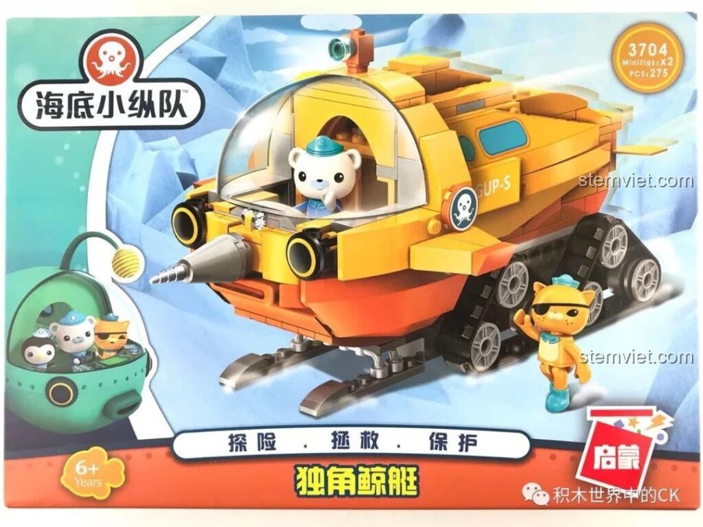 Mặt trước hộp đồ chơi xếp hình QMAN 3704 Tàu Độc Giác Kình (GUP-S) của Biệt Đội Octonauts cho bé trai 6 tuổi.