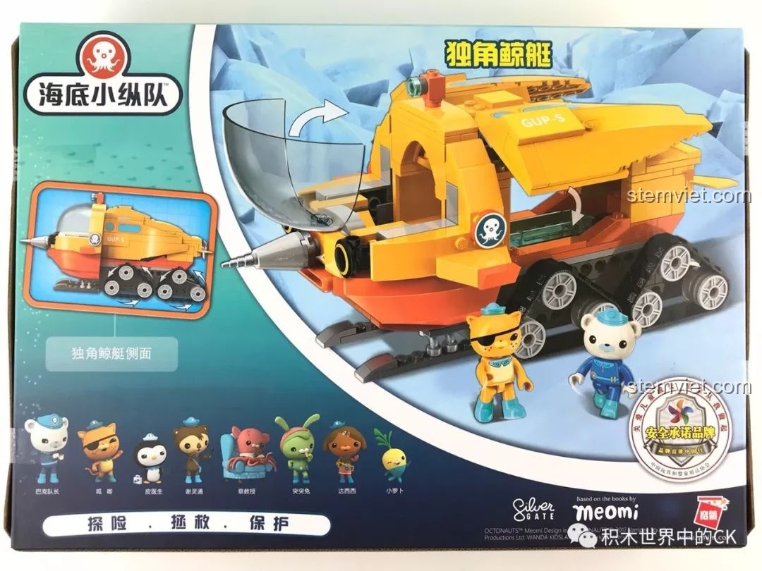 Mặt sau hộp đồ chơi QMAN 3704 Tàu ngầm của Thuyền trưởng Barnacles, hiển thị các tính năng và nhân vật.