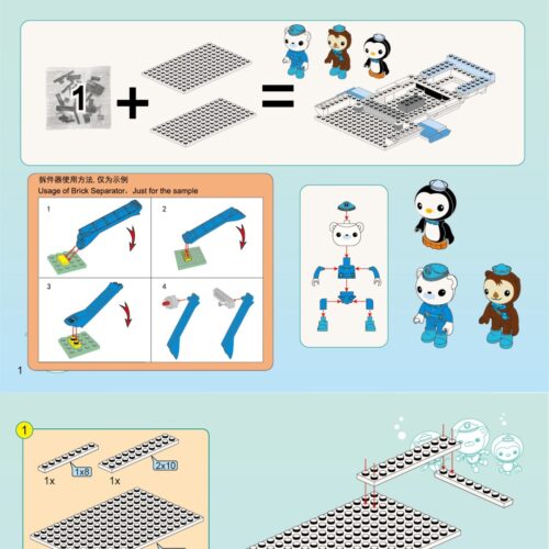 Căn Cứ Di Động Cá Mập Trắng Octonauts (Tàu Gup-S) QMAN 3705 sách hướng dẫn QMAN 3705 Tàu Gup-S của Biệt đội Octonauts