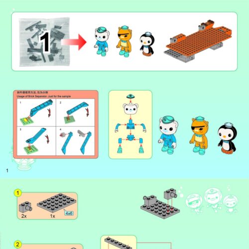 Tàu Cá Kỳ Nhông Gup-G QMAN 3706 sách lắp ghép QMAN 3706 Tàu của Đội trưởng Barnacles