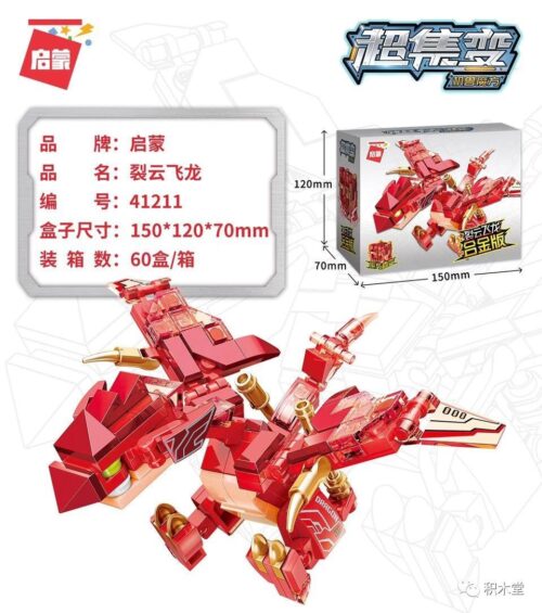 Bộ lắp ráp Rồng Bay Xé Mây Qman 41211, đồ chơi biến hình thành khối lập phương cho bé trai 6 tuổi, giá rẻ.