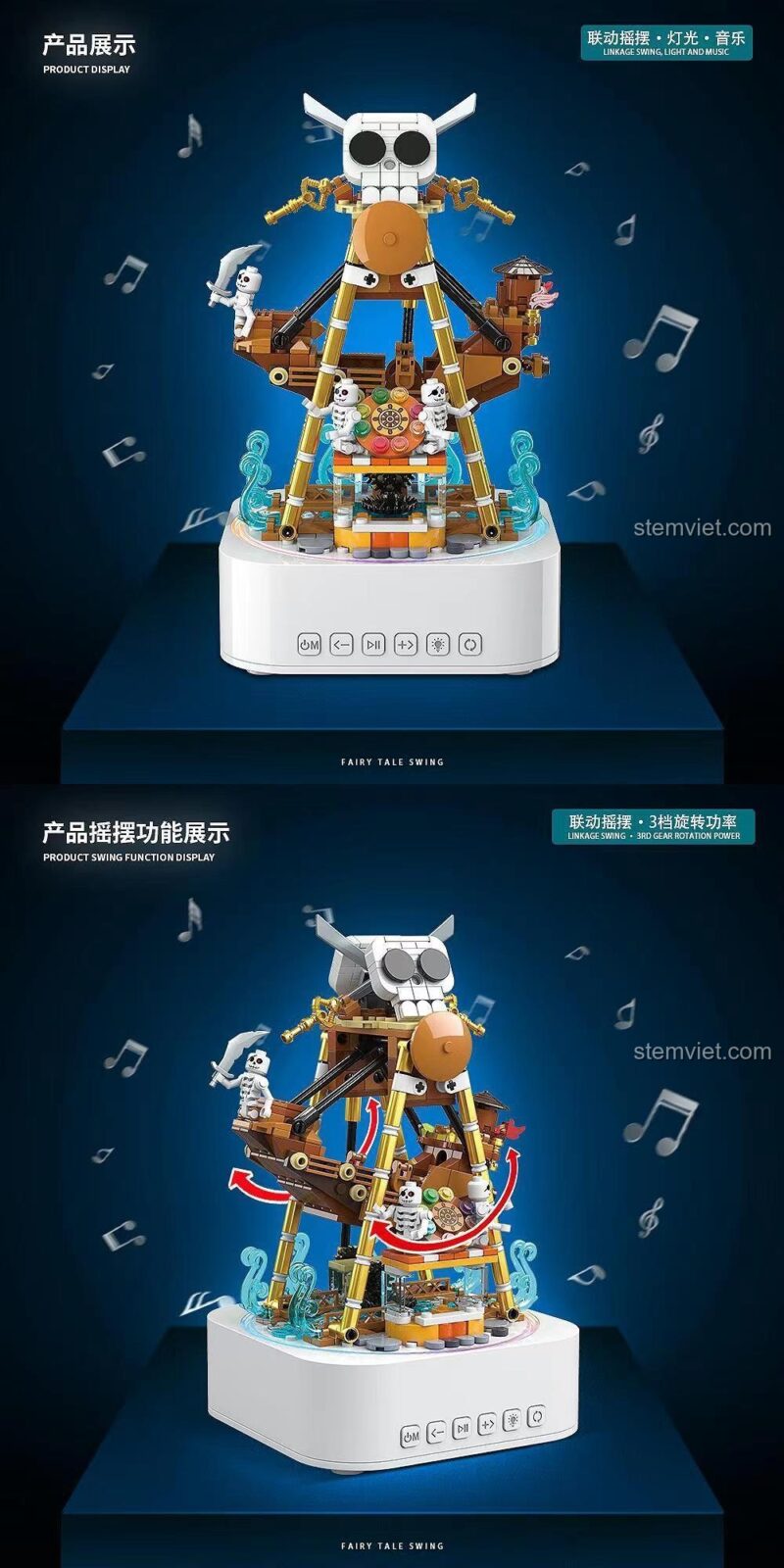 thuyền hải tặc có nhạc 0228 QUANGUAN hộp nhạc Star Sound Box với chức năng lắc lư và đèn LED, đồ chơi xây dựng cho bé trai