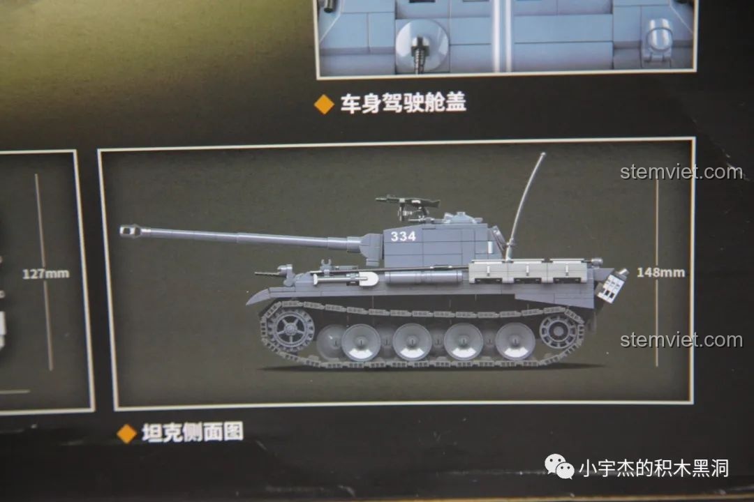 Sơ đồ kích thước nhìn từ bên cạnh của mô hình xe tăng Panther QUANGUAN 100246.