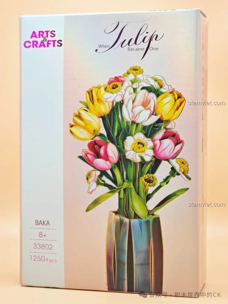 Mặt trước hộp bộ lắp ghép Bó Hoa Tulip và Cúc Họa Mi BAKA 33802, món quà ý nghĩa cho bé gái trên 8 tuổi.