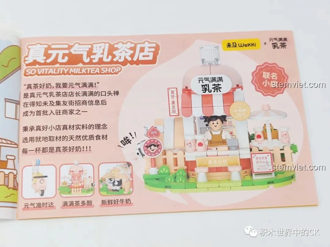 Trang đầu tiên của sách hướng dẫn lắp ráp bộ đồ chơi Wekki 506050 Cửa hàng trà sữa So Vitality với hình ảnh mô hình hoàn chỉnh.