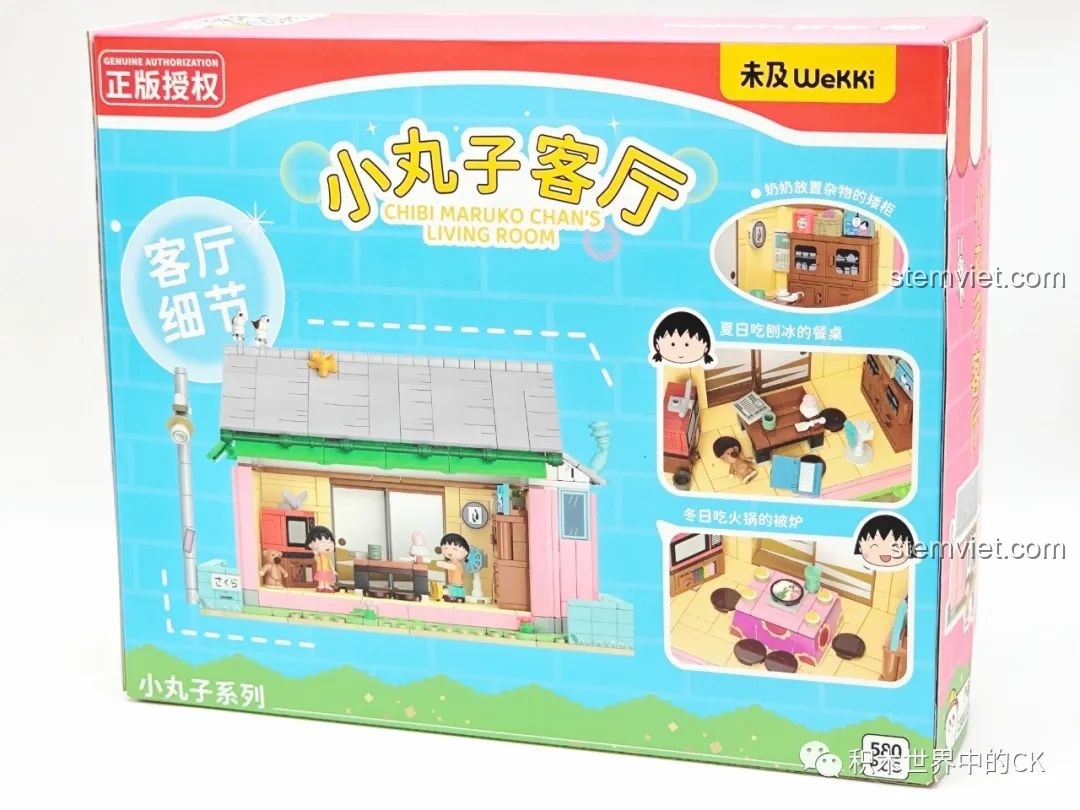 Mặt sau hộp đồ chơi lắp ghép Wekki 516413 Phòng khách gia đình Maruko, hiển thị các chi tiết nội thất.