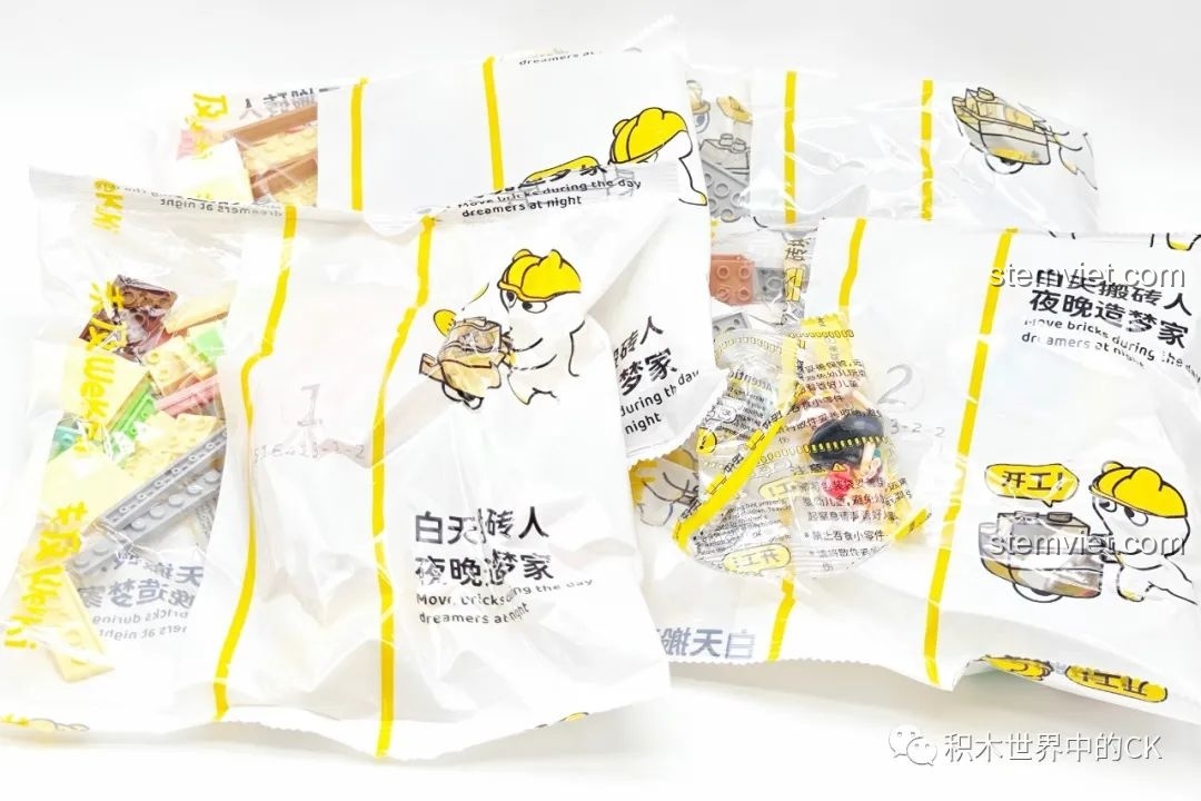 Các túi mảnh ghép của bộ lắp ghép Wekki 516413 Phòng khách của Maruko, được phân loại tiện lợi.