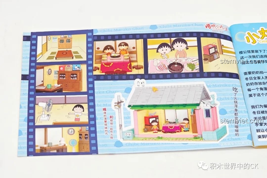 Trang hướng dẫn lắp ghép bộ đồ chơi Wekki 516413 Phòng khách của Maruko với hình ảnh minh họa chi tiết.