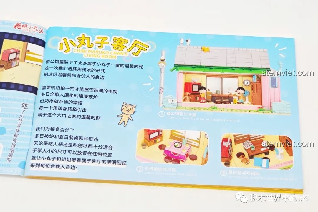 Hướng dẫn lắp ghép bộ đồ chơi Wekki 516413 Phòng khách gia đình Maruko, chi tiết các phần nội thất.