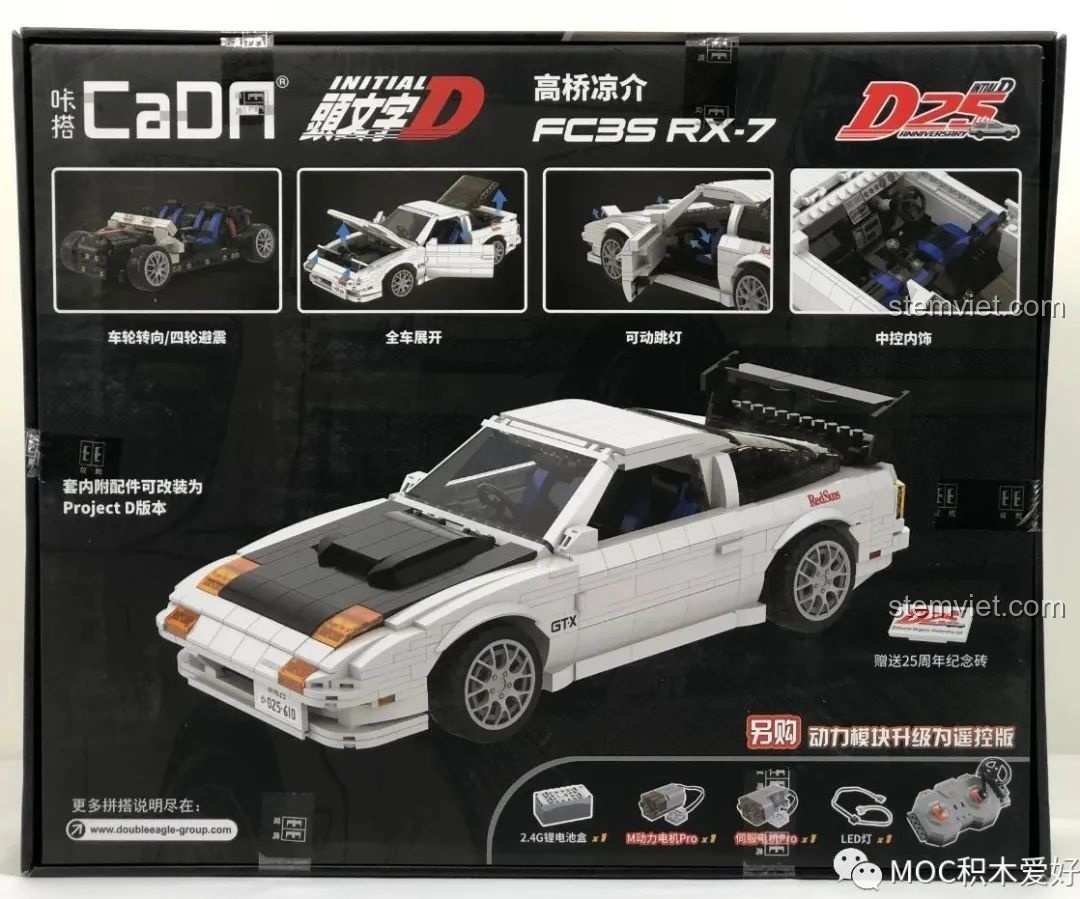 Mặt sau hộp đồ chơi lắp ráp CaDA C61022 Mazda RX-7 FC3S, hiển thị các tính năng và khả năng nâng cấp điều khiển từ xa.