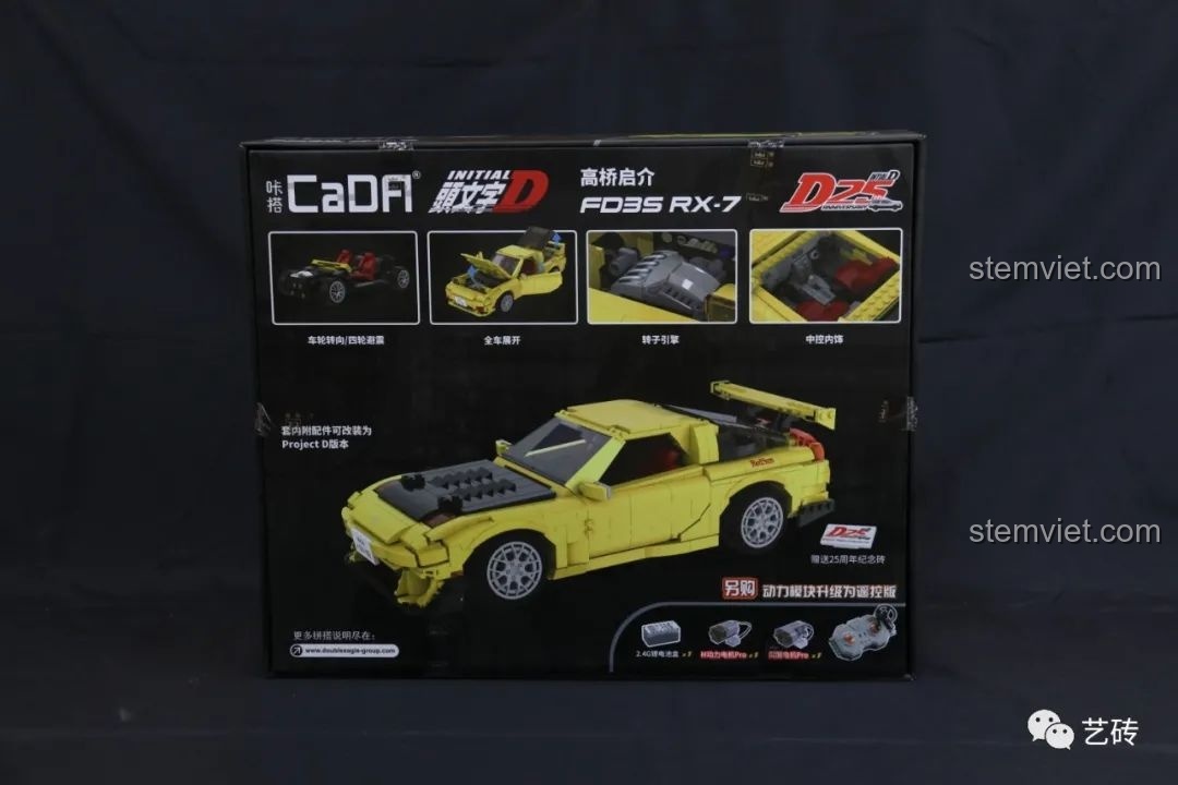 Mặt sau hộp bộ lắp ráp CaDA C61023 Mazda RX-7 FD3S giới thiệu phiên bản Project D và các tính năng nổi bật của mô hình.