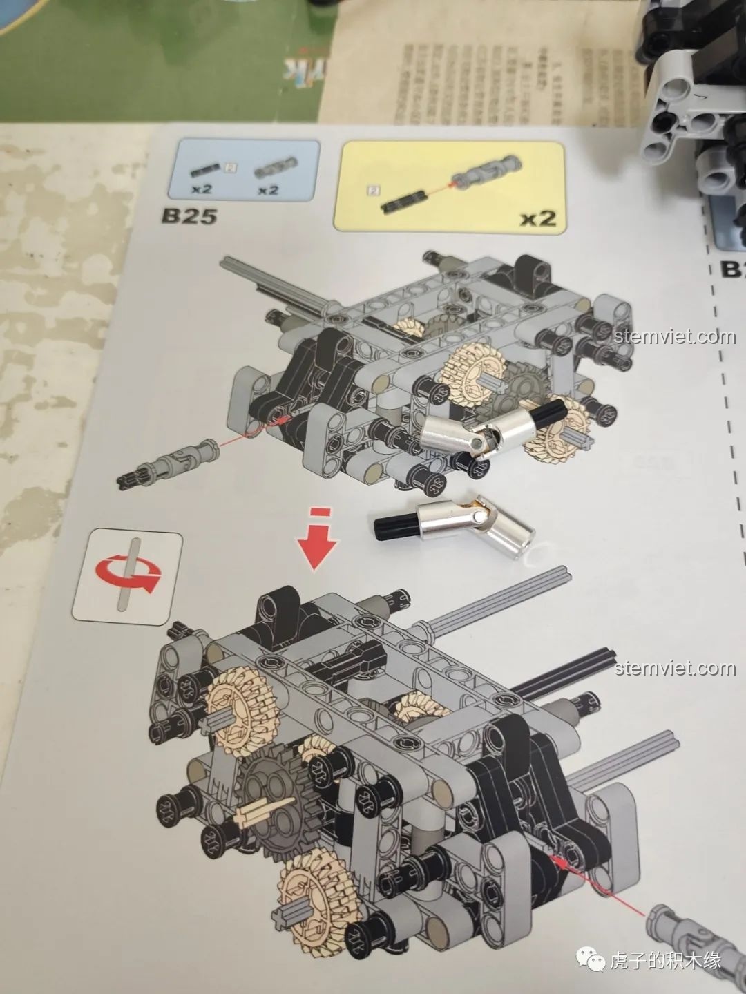 Quá trình lắp ráp hộp số 4 cấp của mô hình CaDA C61042 Ferrari 488.