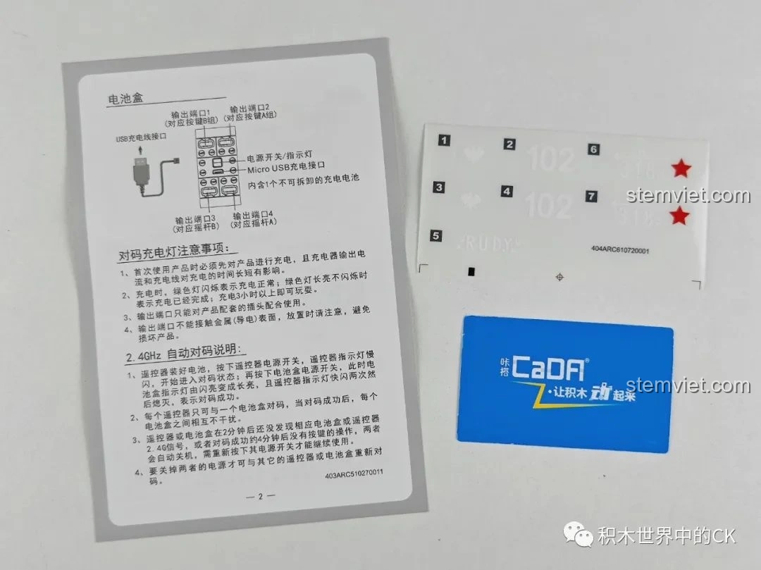 Trang hướng dẫn chi tiết về pin và cách kết nối điều khiển từ xa cho bộ đồ chơi CaDA C61072 Xe tăng T-34, kèm theo bộ sticker.