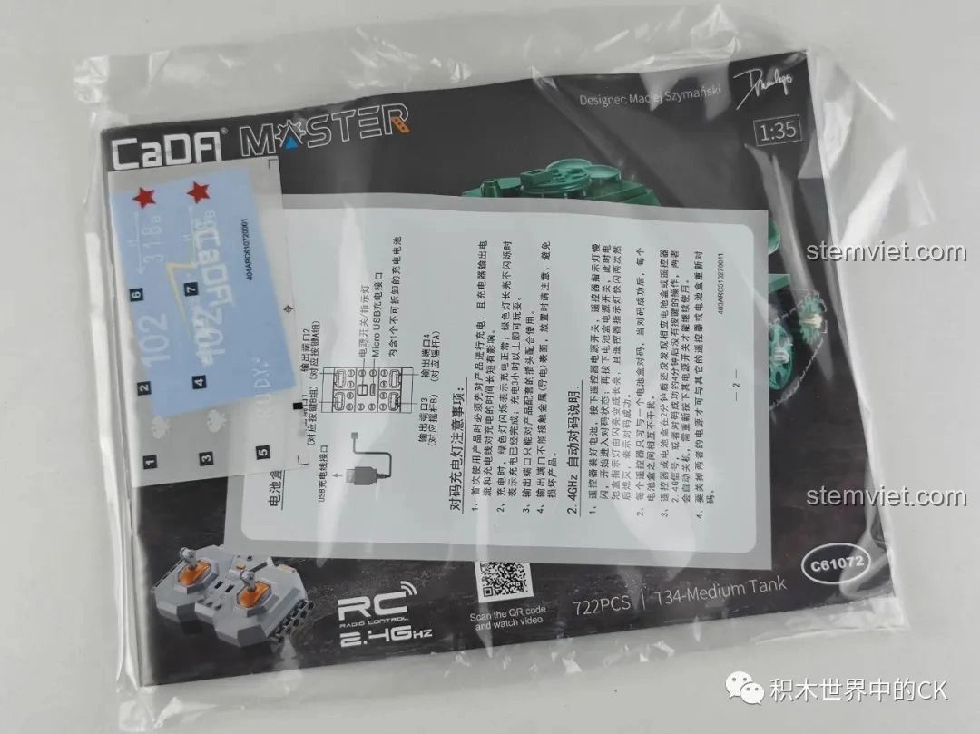 Hướng dẫn lắp ráp và bộ sticker đi kèm bộ đồ chơi CaDA C61072 Xe tăng T-34, chuẩn bị cho quá trình lắp ráp chi tiết và trang trí mô hình.