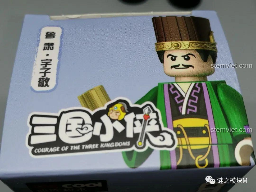 Minifigure Quách Gia trong bộ đồ chơi lắp ráp Minifigure Tam Quốc 6 Kiểu Nhân Vật DECOOL 20325, với trang phục xanh.