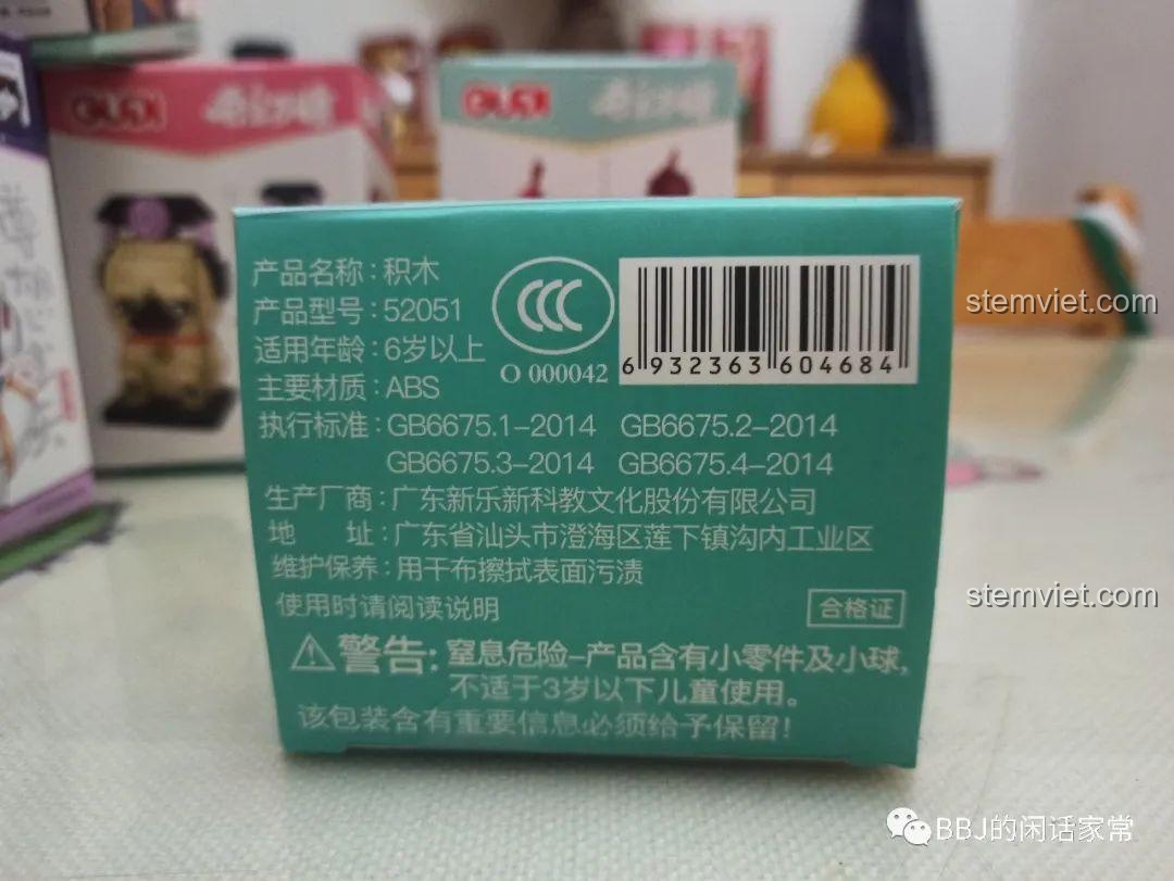 Đáy hộp GUDI 52051 Mô hình Mèo Wuhuang Mắt Mơ Màng với các thông tin sản phẩm, chứng nhận 3C, chất liệu ABS và cảnh báo độ tuổi.