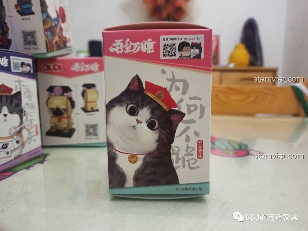 Mặt bên hộp GUDI 52051 Mô hình Mèo Wuhuang Mắt Mơ Màng với hình ảnh minh họa chú mèo Wuhuang đáng yêu và dòng chữ tiếng Trung.