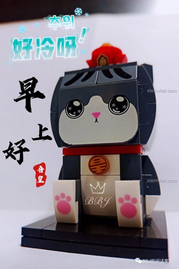 Mô hình Mèo Wuhuang Mắt Mơ Màng GUDI 52051 đã lắp ráp hoàn chỉnh, với đôi mắt to tròn và vương miện đỏ nổi bật.