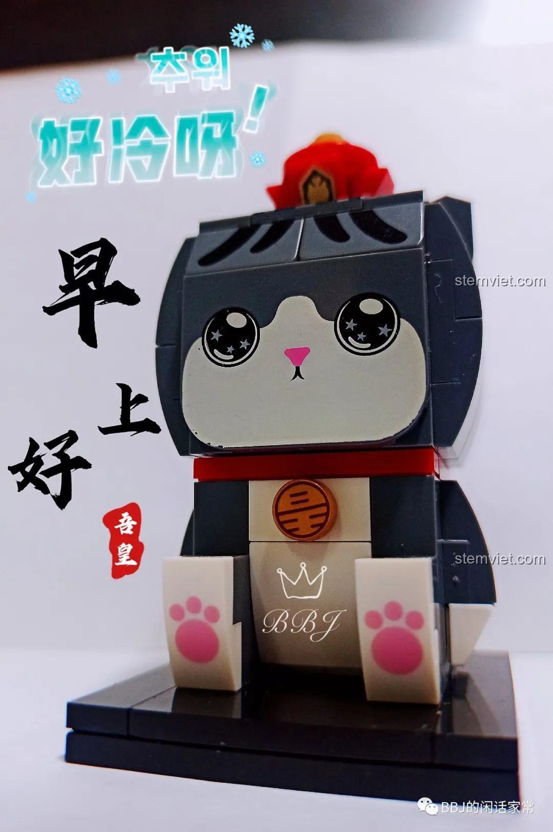 Mô hình Mèo Wuhuang Mắt Mơ Màng GUDI 52051 đã lắp ráp hoàn chỉnh, với đôi mắt to tròn và vương miện đỏ nổi bật.