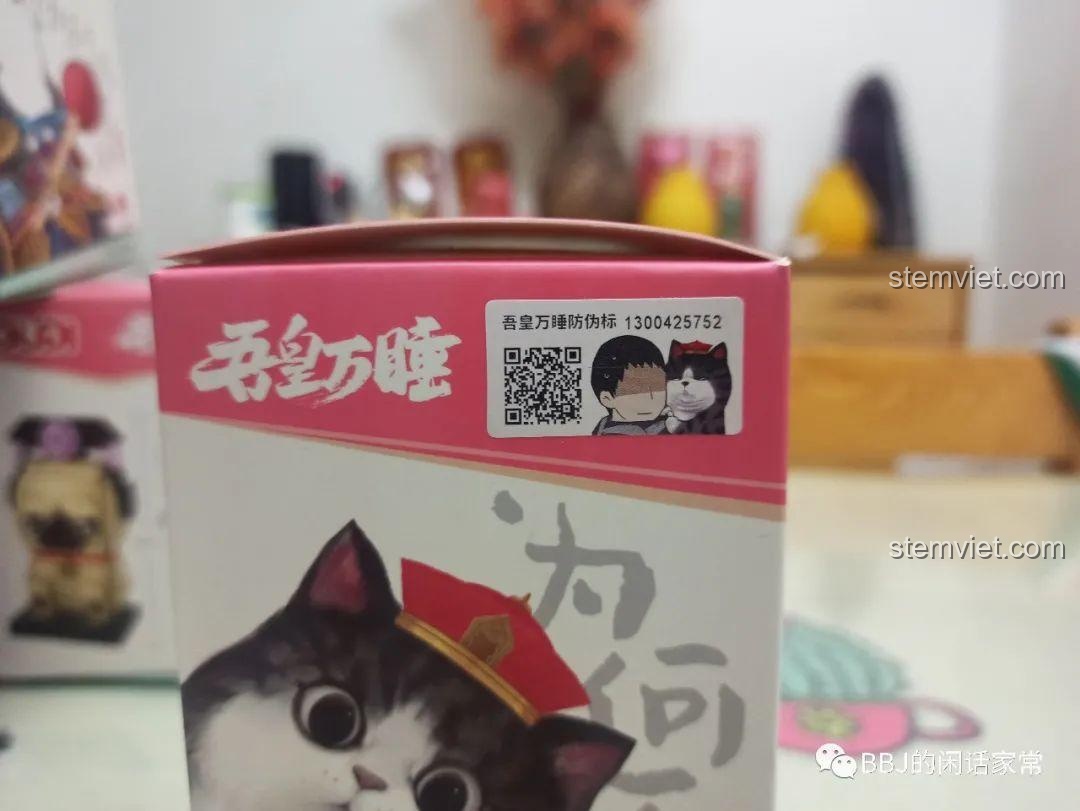 Tem chống hàng giả và mã QR trên hộp đồ chơi lắp ráp GUDI 52051 Mô hình Mèo Wuhuang Mắt Mơ Màng, xác nhận sản phẩm chính hãng.