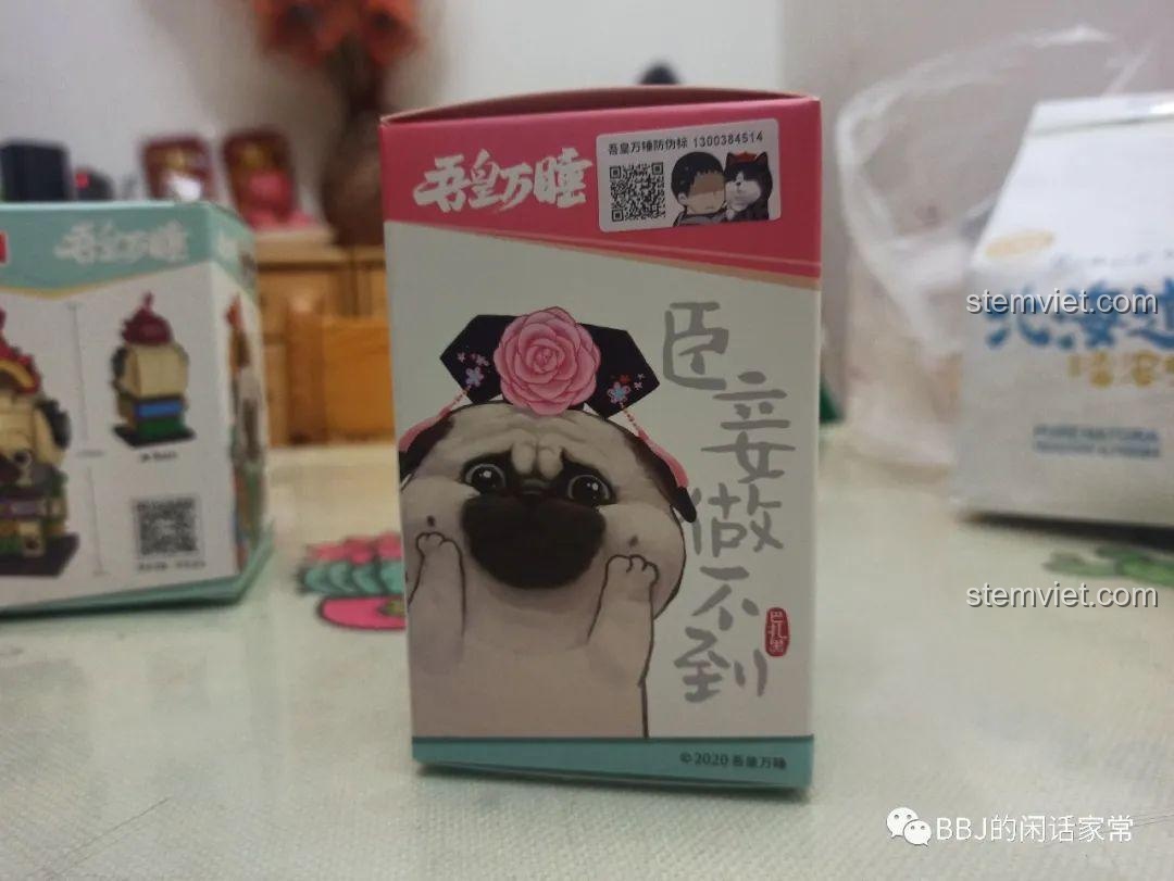 Mặt bên hộp GUDI 52054 Mô hình Chó Bazhahei với hình ảnh minh họa chú chó Bazhahei biểu cảm hài hước và dòng chữ tiếng Trung.