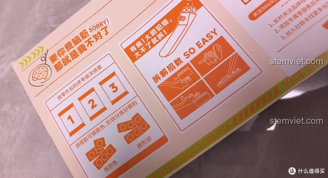 Chi tiết hướng dẫn lắp ráp iBlock Tuyển Thủ E-sport Thân Hầu ib1001-9 với các bước rõ ràng và mẹo tháo lắp dễ dàng.