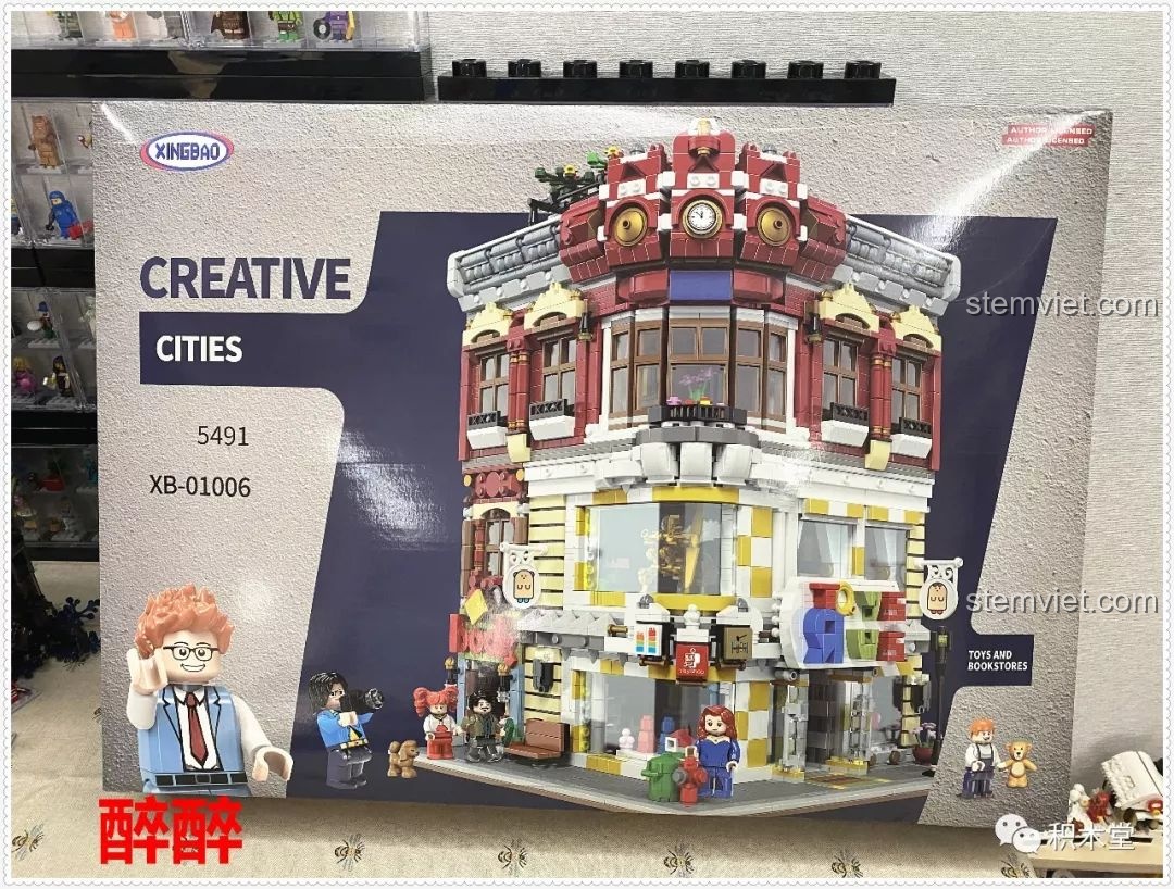 Mặt trước hộp bộ lắp ghép Tòa nhà góc phố Cửa hàng đồ chơi và Hiệu sách XB01006 với 5491 chi tiết.