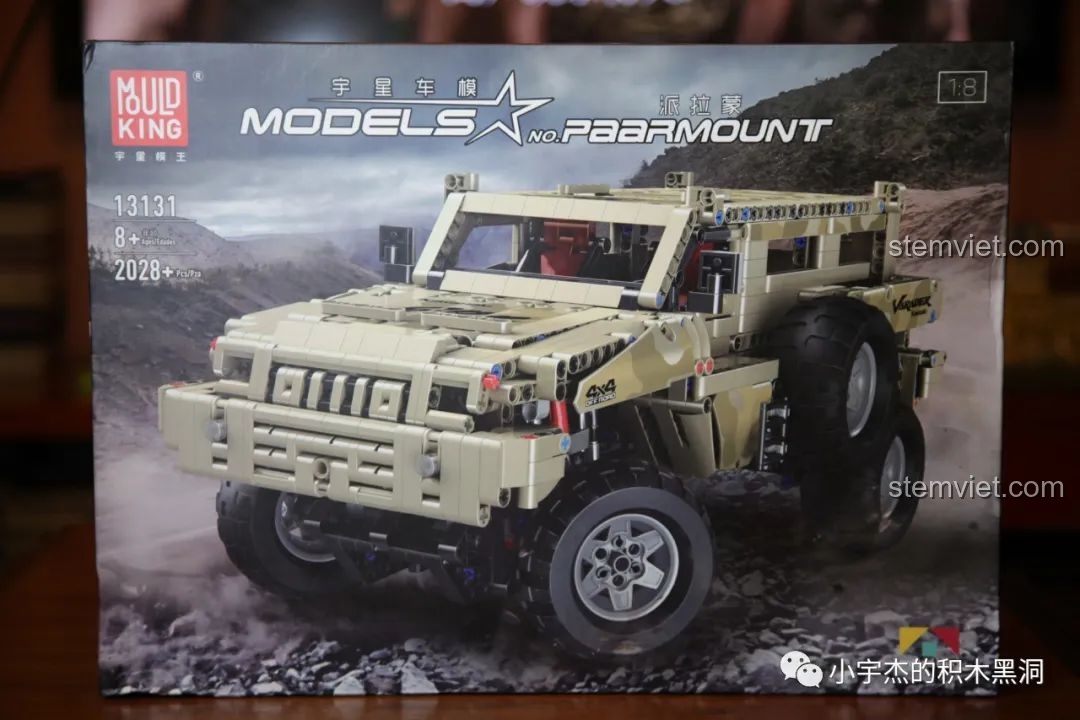 Hộp sản phẩm bộ lắp ráp Xe địa hình hạng nặng Marauder 13131D với hình ảnh mô hình màu vàng cát sa mạc cực ngầu.