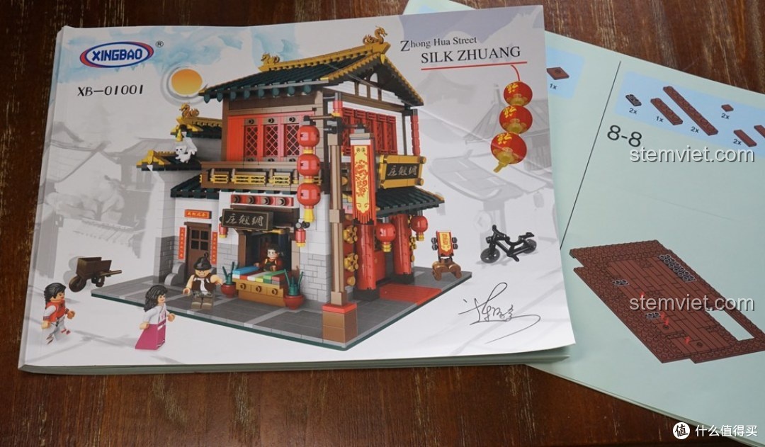Sách hướng dẫn chi tiết của đồ chơi xây dựng Tòa nhà phố cổ Trung Quốc XB-01001, giúp bé dễ dàng lắp ráp theo từng bước.