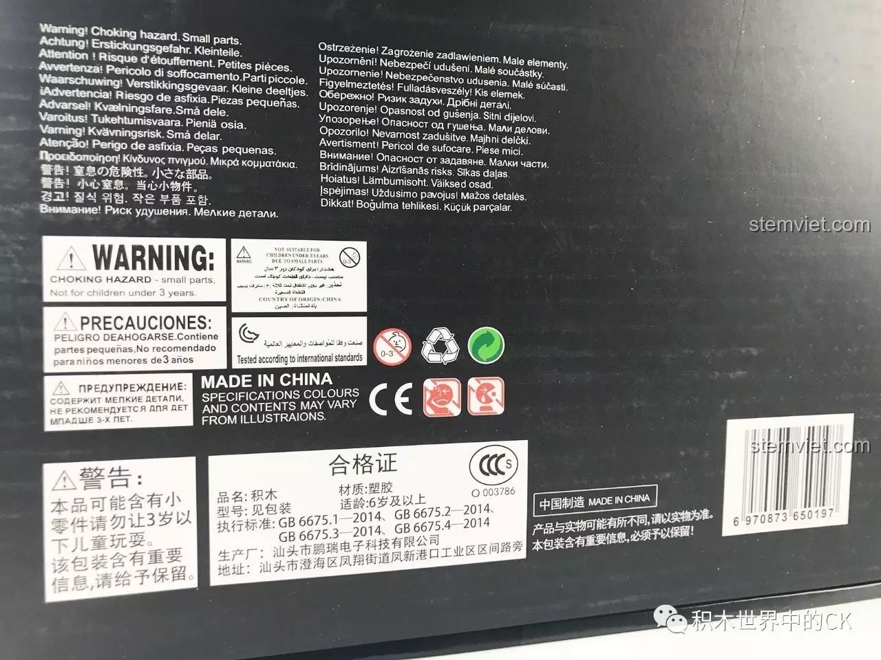 Cận cảnh thông tin cảnh báo trên hộp đồ chơi mô hình tô Cyberpunk 3001, không dành cho trẻ dưới 3 tuổi.
