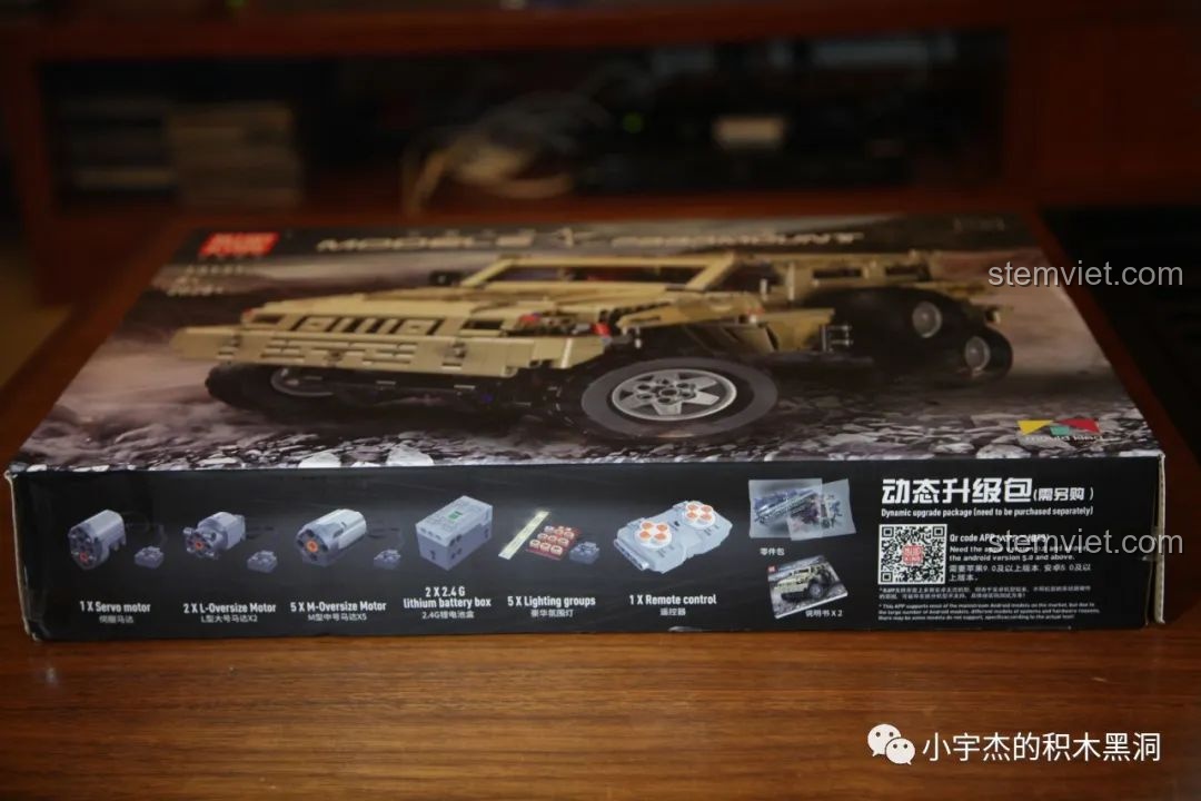 Thông tin về bộ nâng cấp động cơ cho đồ chơi xây dựng Mould King 3131, cần mua riêng để điều khiển từ xa.