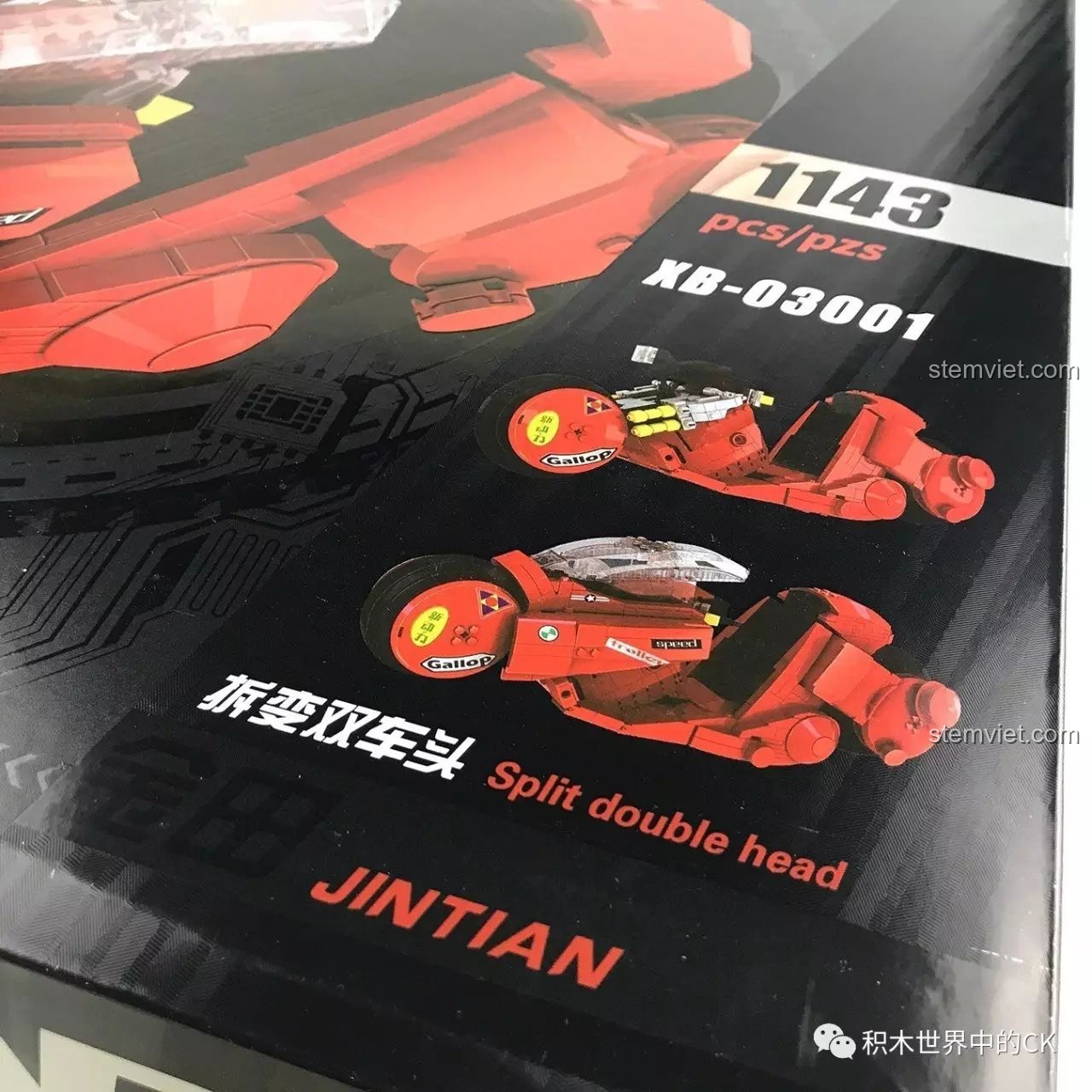 Hình ảnh hai phiên bản đầu xe có thể lắp ráp từ bộ Siêu mô tô trong phim Akira XB03001.