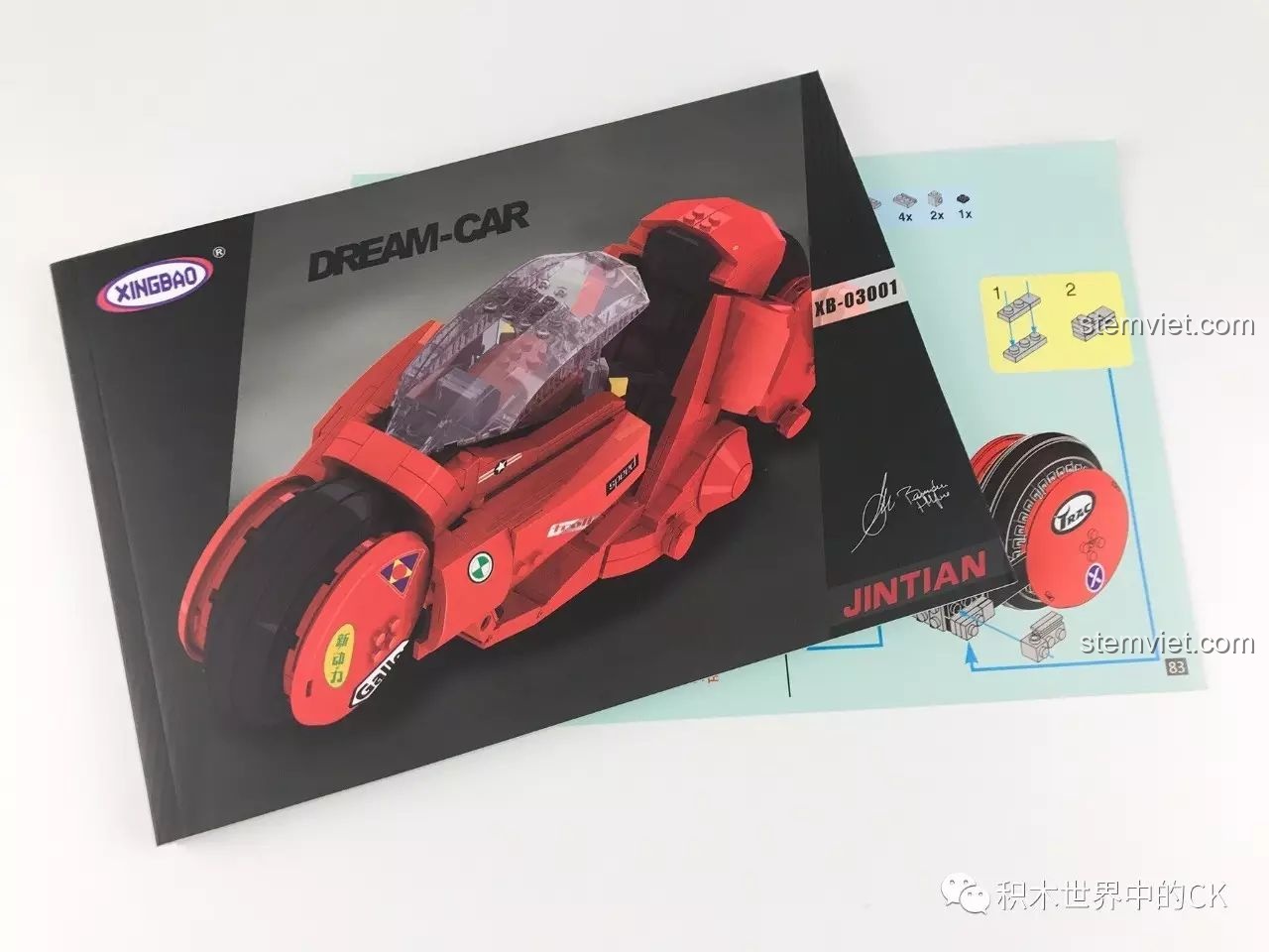 Sách hướng dẫn lắp ráp và tờ sửa lỗi đi kèm bộ đồ chơi mô hình tô Cyberpunk 3001.