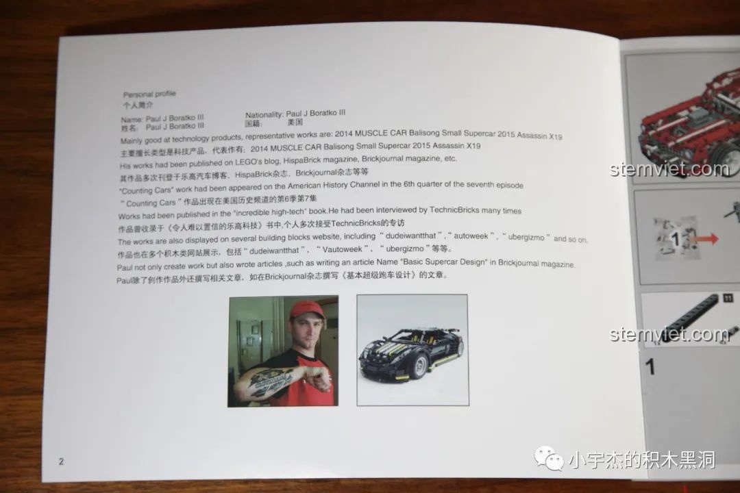 Thông tin chi tiết về nhà thiết kế Paul J Boratko III, người tạo ra MOC Xe cơ bắp 2014 cho bộ Xingbao XB07001.