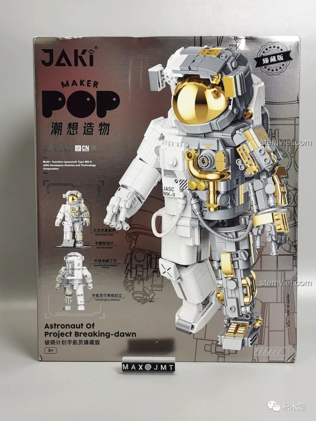 Hộp đựng của bộ lắp ráp JAKI JK9116 Phi Hành Gia Phá Hiểu phiên bản Trân Tàng, thiết kế sang trọng.