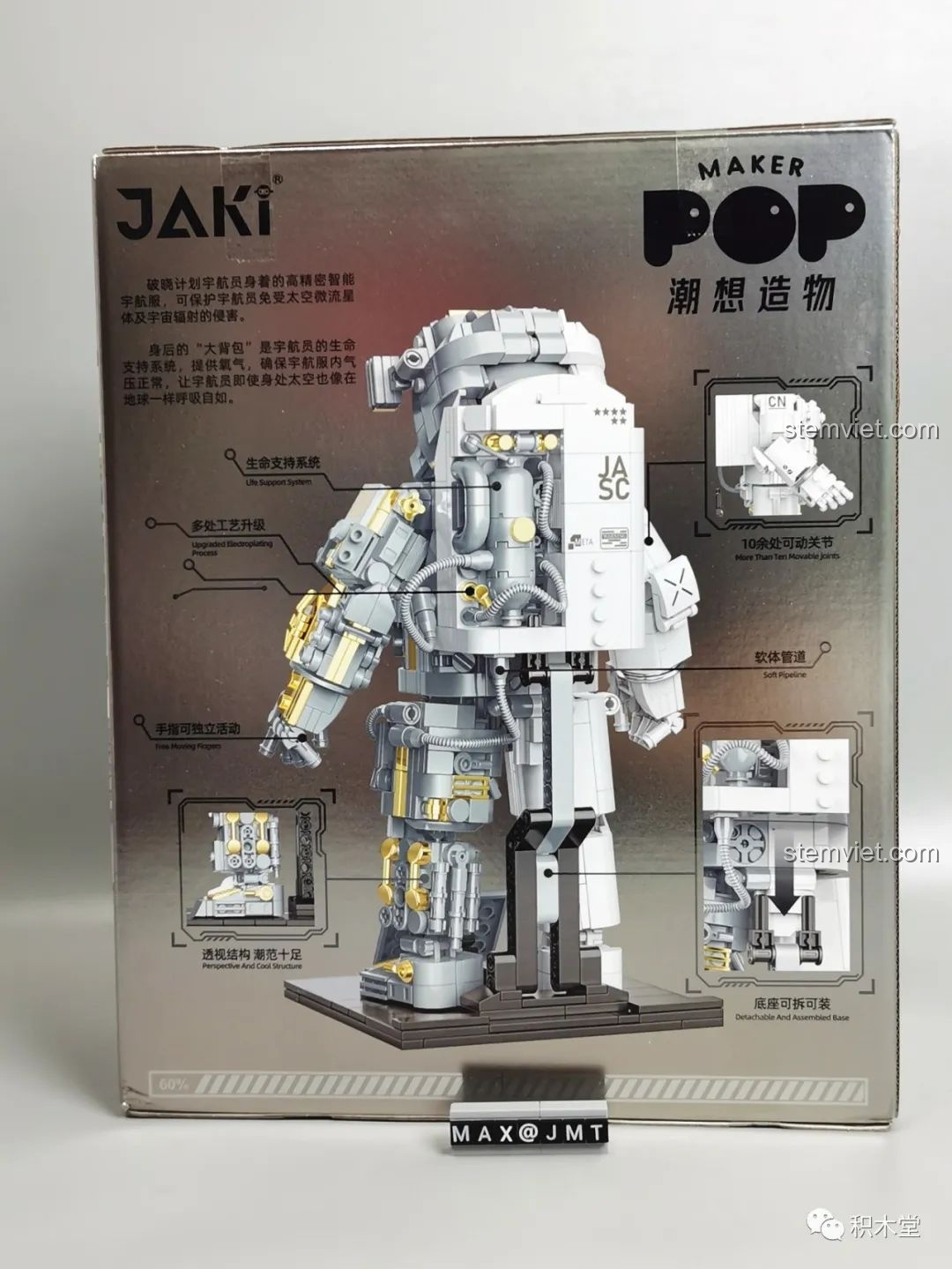 Mặt sau hộp JAKI JK9116 Phi Hành Gia Phá Hiểu mô tả các tính năng như khớp cử động, chi tiết mạ điện.