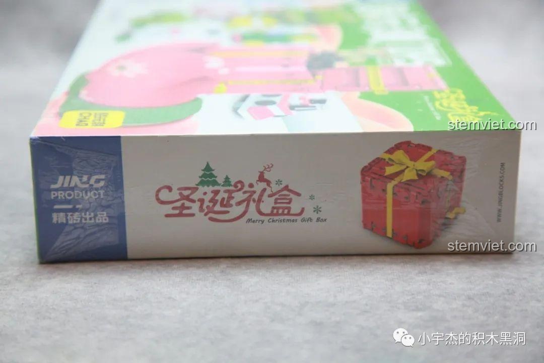 Mặt bên của hộp đồ chơi xây dựng Hộp quà Giáng Sinh 243, với logo JING và họa tiết Giáng Sinh.