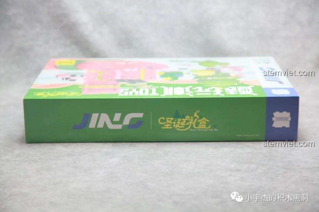 Cận cảnh cạnh hộp bộ xếp hình Hộp Quà Giáng Sinh QJ 5243, cho thấy độ dày và chắc chắn của bao bì.