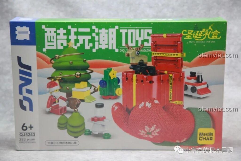 Hộp quà Giáng Sinh JING QJ5243 với hình ảnh mô hình đã lắp ráp, sẵn sàng mang niềm vui bất ngờ đến cho bé yêu.