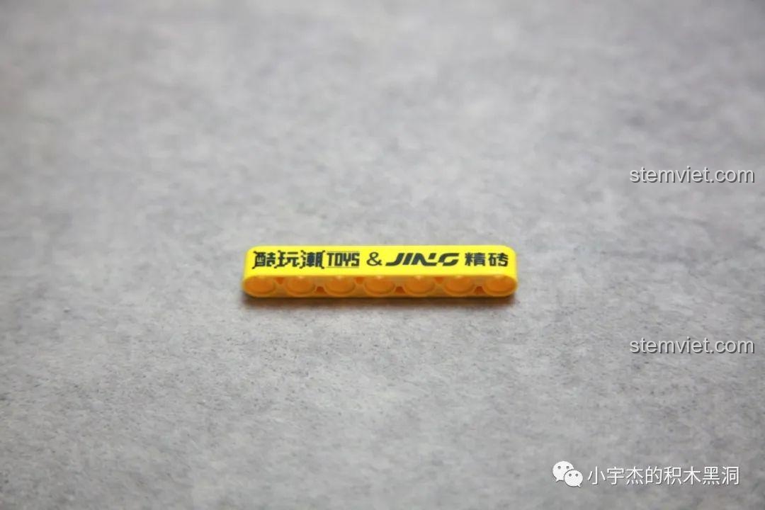 Mảnh ghép đặc biệt in logo Cool Play Tide và JING của bộ lắp ráp Hộp Quà Giáng Sinh QJ5243, một chi tiết độc đáo.