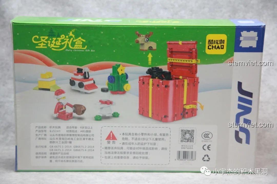 Mặt sau hộp bộ lắp ráp Hộp quà bất ngờ Giáng Sinh QJ 5243, hiển thị thông tin sản phẩm và cảnh báo an toàn.