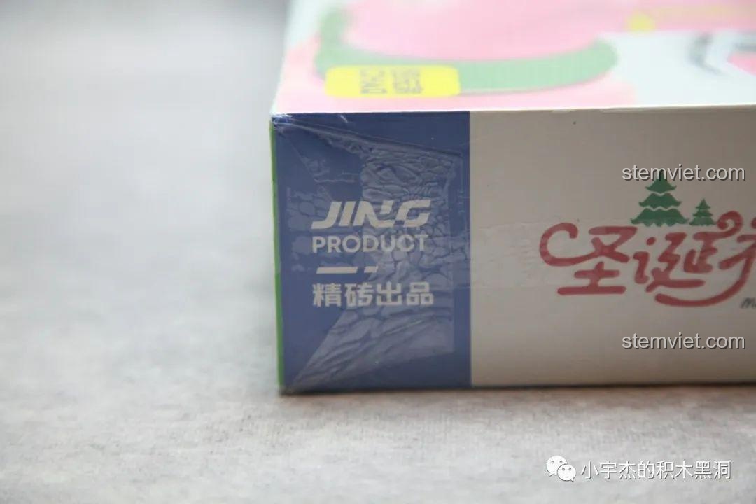 Cận cảnh lớp seal bảo vệ trên hộp bộ lắp ráp Hộp quà bất ngờ Giáng Sinh QJ5243, đảm bảo sản phẩm mới nguyên.