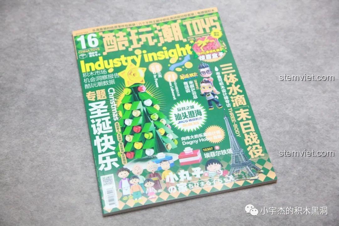 Tạp chí Cool Play Tide số 16 đi kèm bộ lắp ráp Hộp Quà Giáng Sinh QJ5243, với nhiều bài viết hấp dẫn.