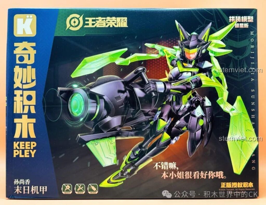 Hộp đồ chơi lắp ráp Keeppley 78011 Mô hình Mecha Siêu Sao Tôn Thượng Hương Ngày Tận Thế với hình ảnh nhân vật mạnh mẽ.