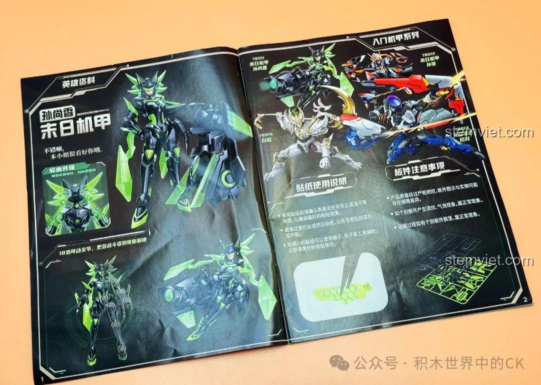 Trang hướng dẫn lắp ráp Keeppley 78011 Tôn Thượng Hương Mecha, hiển thị các bước và chi tiết cần chú ý.