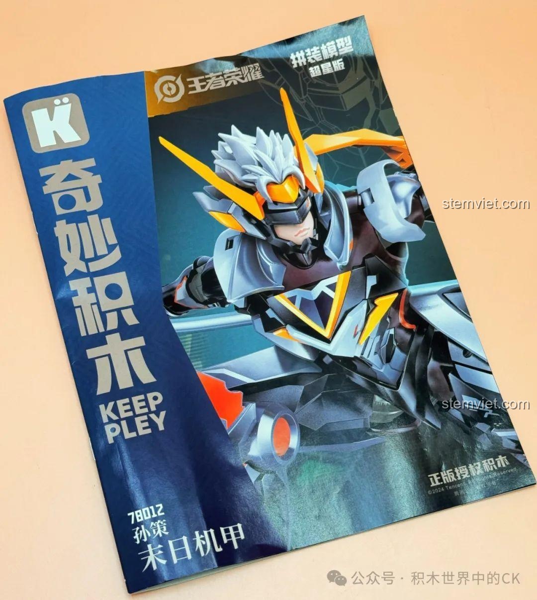 Sách hướng dẫn lắp ráp chi tiết của bộ đồ chơi Keeppley 78012 Tôn Sách Mạt Nhật Cơ Giáp, bìa có hình nhân vật.