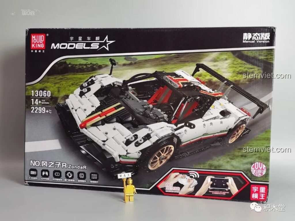 Hộp đồ chơi lắp ráp Mould King 13060 Pagani Zonda R với hình ảnh siêu xe trắng, mã sản phẩm và thông tin chi tiết.