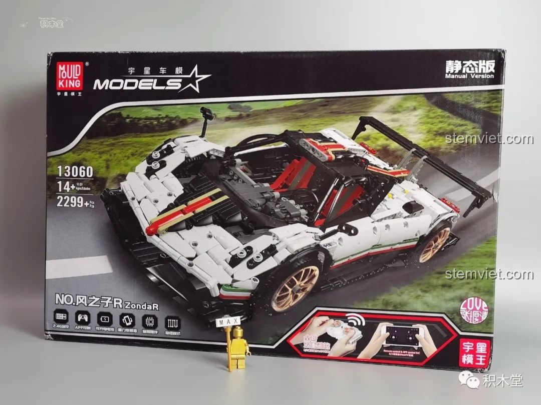 Hộp đồ chơi lắp ráp Mould King 13060 Pagani Zonda R với hình ảnh siêu xe trắng, mã sản phẩm và thông tin chi tiết.